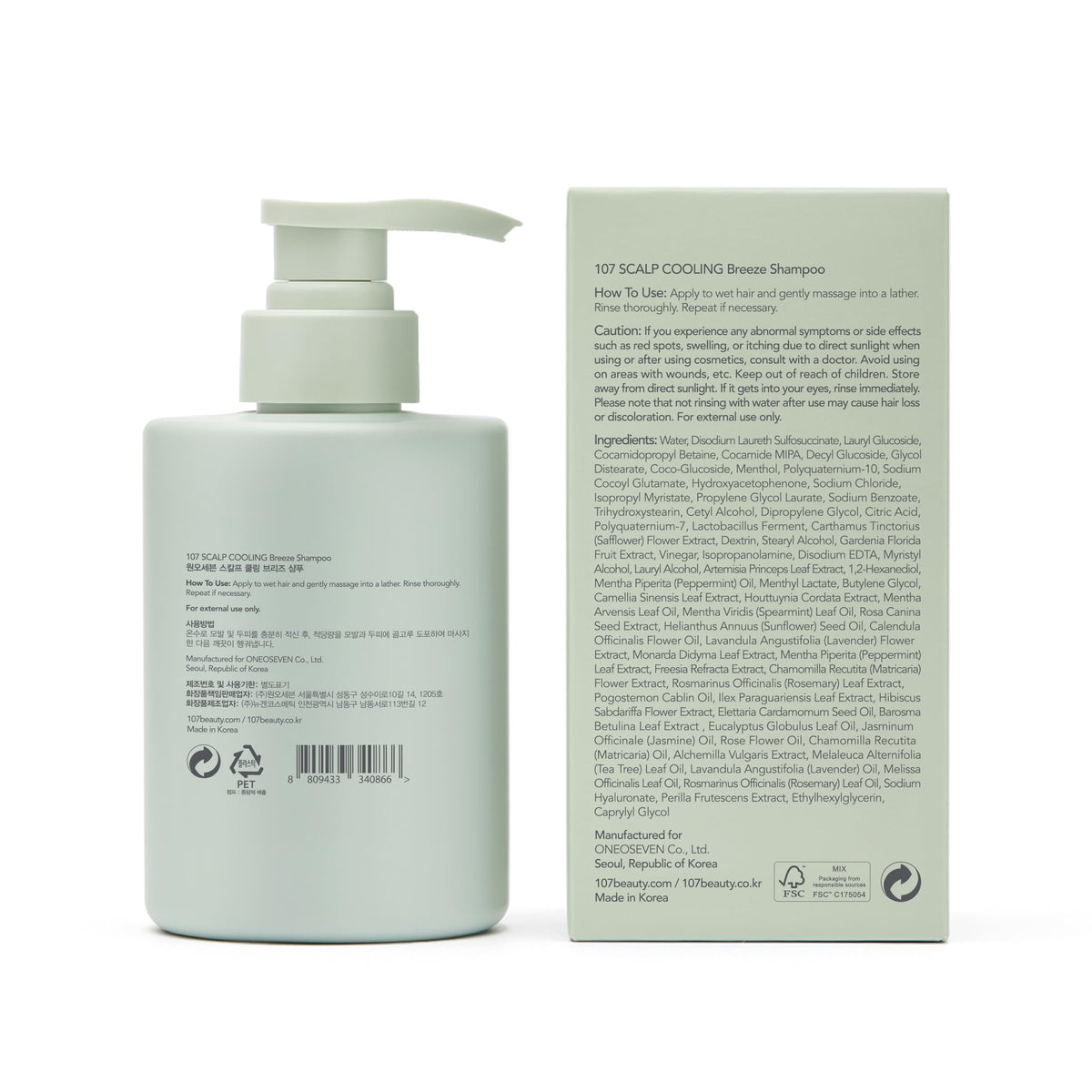 107 recyclable PCR bottle detail showing eco-friendly packaging benefit