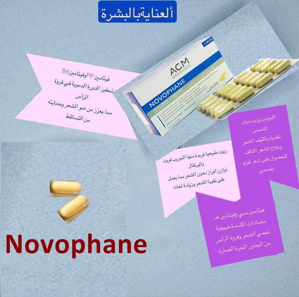 ACM Novophane on bathroom tray in lifestyle scene suggesting daily use