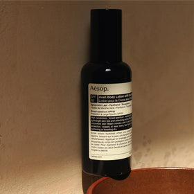 Aesop cream texture swirl demonstrating lightweight absorbent formula