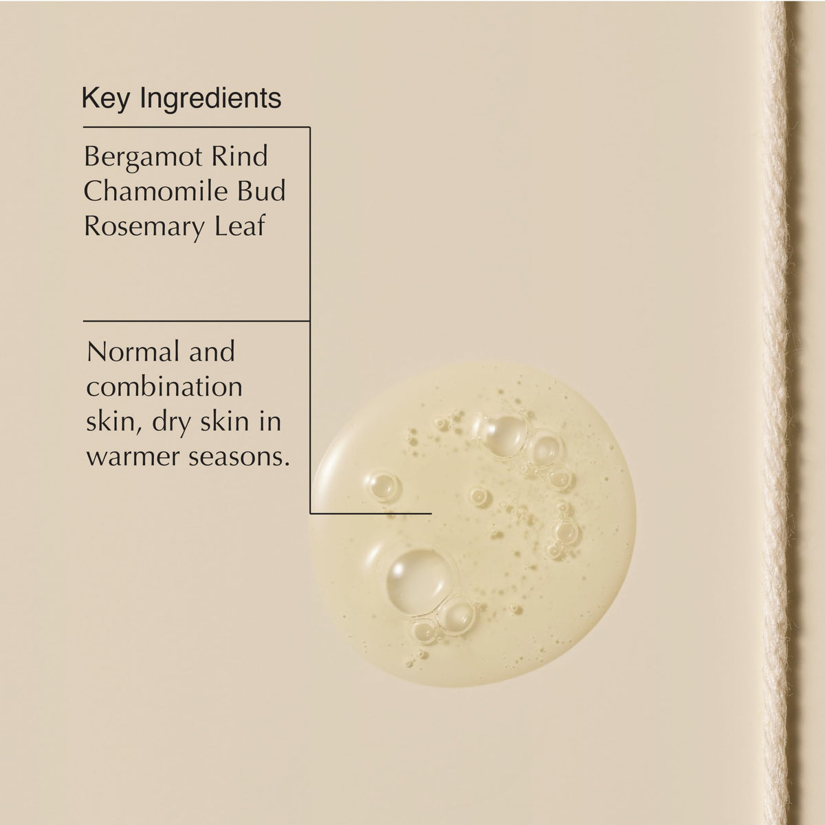 Aesop cleanser texture in hand demonstrating gentle lather
