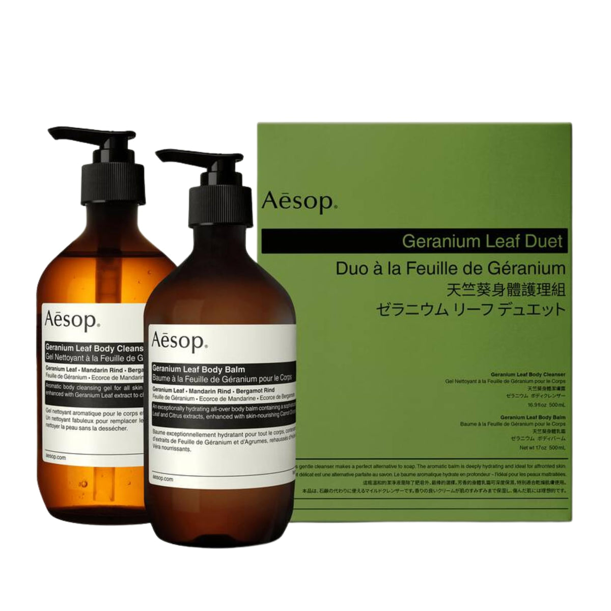 Aesop set front packaging showing duo and minimalist amber bottles for gifting