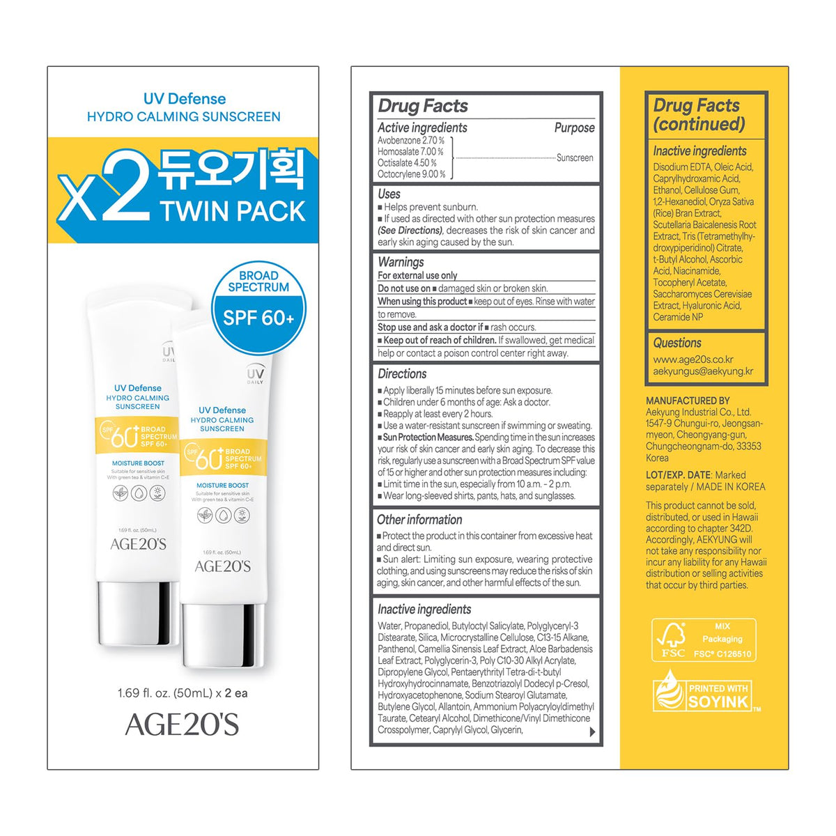 AGE20'S tube and box flatlay showing product size and labeling
