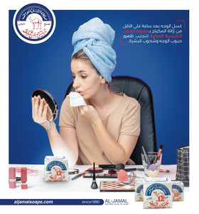 Al-Jamal in bathroom lifestyle setup suggesting daily routine compatibility