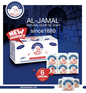 Al-Jamal front packaging showing stacked bars and natural appeal