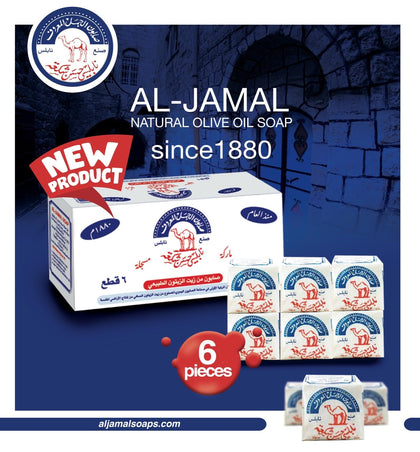 Al-Jamal front packaging showing stacked bars and natural appeal
