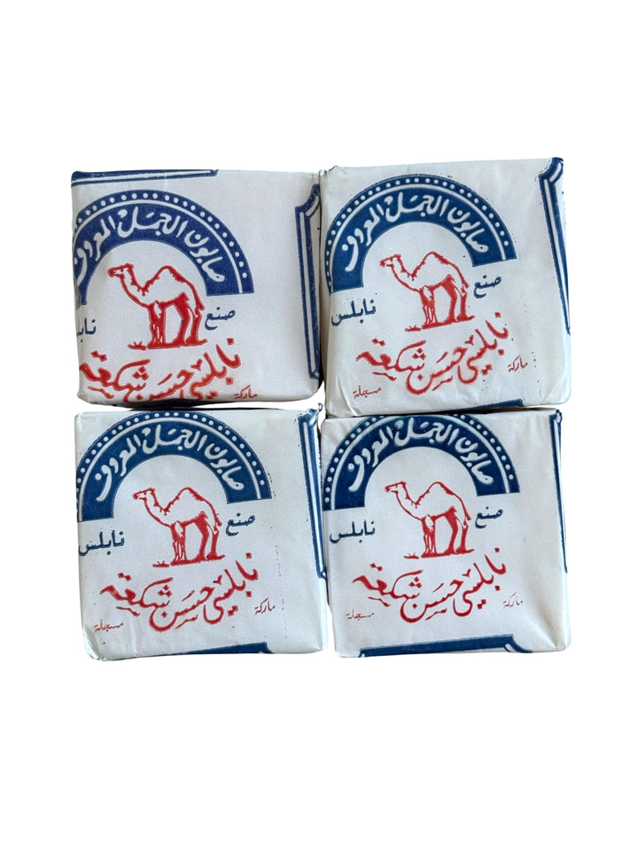 Al-Jamal front packaging showing traditional branding and natural appeal