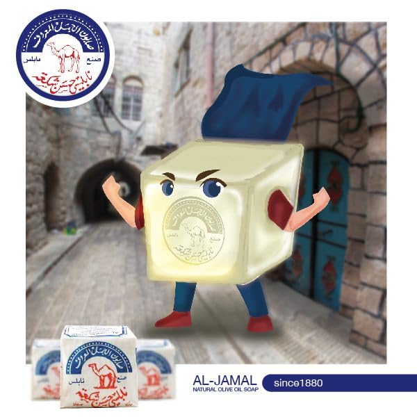 Al-Jamal bar producing rich lather to show gentle cleansing benefit