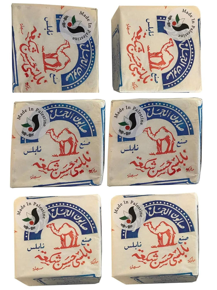 Al-Jamal soap front packaging showing traditional label and organic cues for authenticity