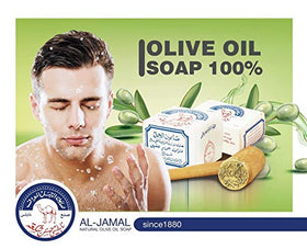 Al-Jamal soap label highlighting Nablus origin and traditional manufacturing pride