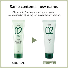 AMOS PROFESSIONAL open jar revealing pale cream texture for visible richness