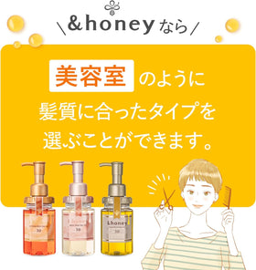 &HONEY applying a few drops to damp hair for smoothness and frizz control benefit