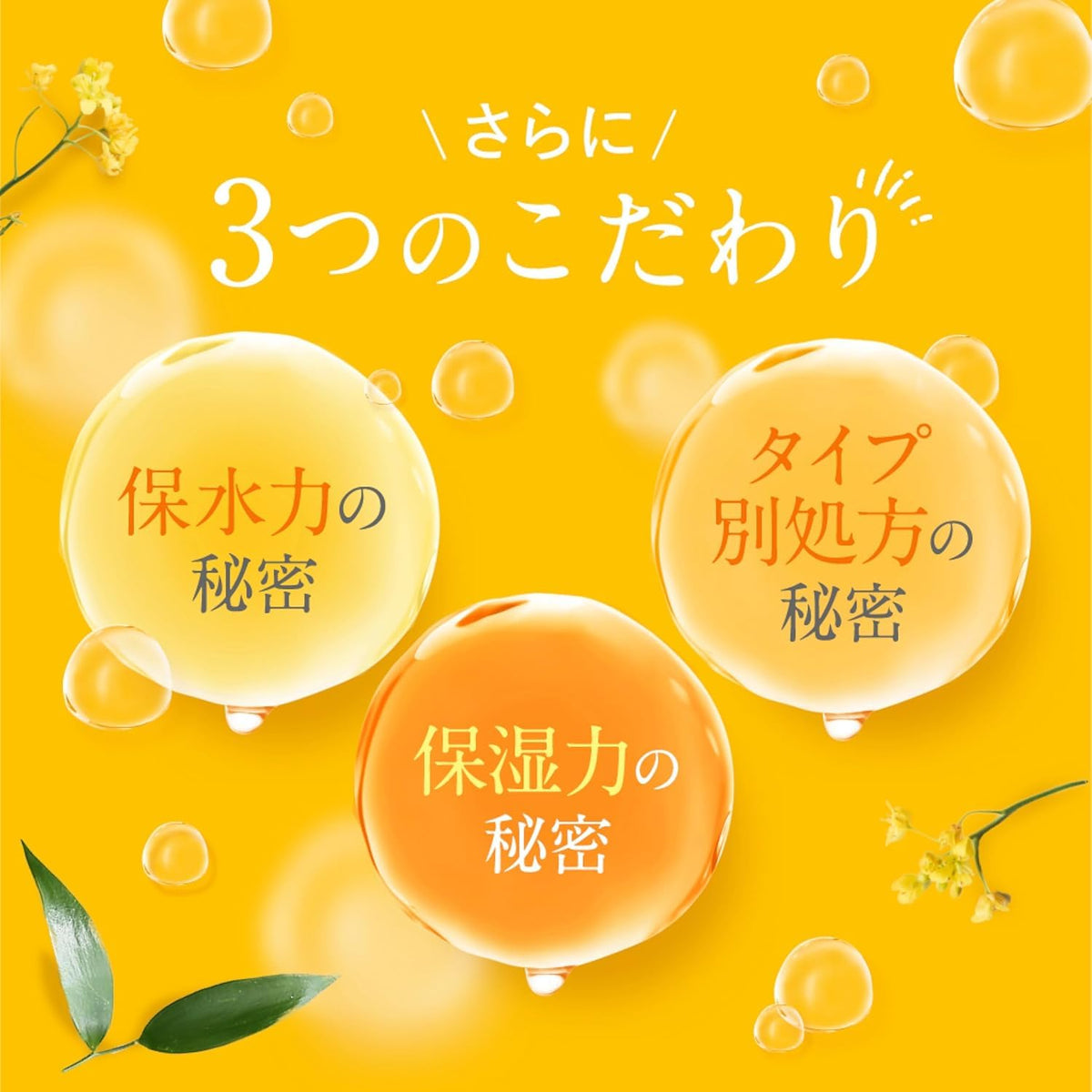 &HONEY manuka rose and raw honey ingredients displayed to emphasize moisture support