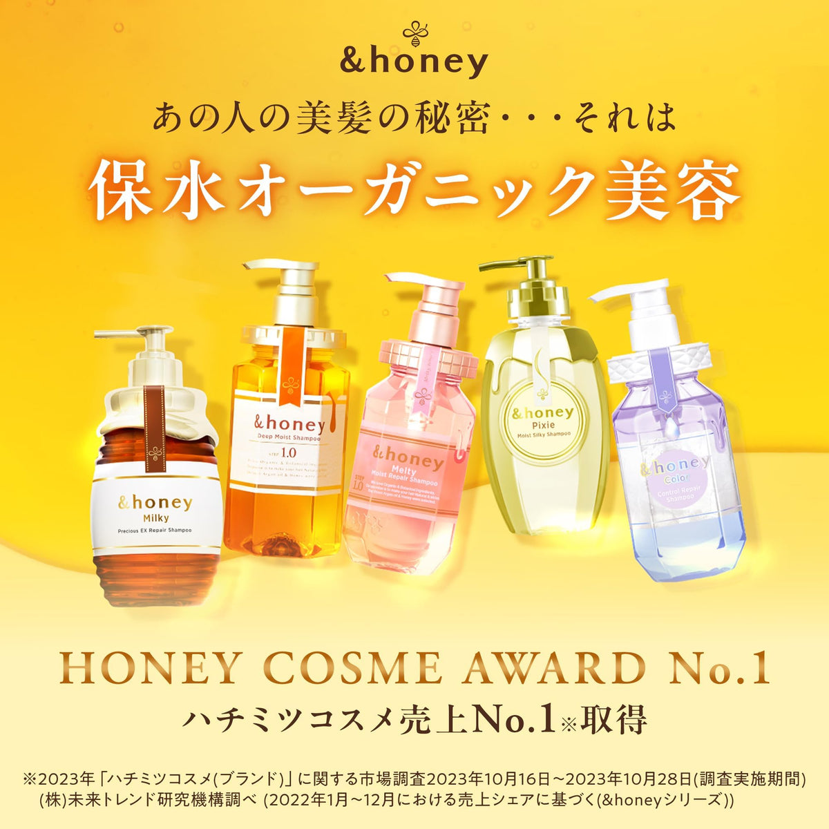 & Honey shampoo texture close-up demonstrating creamy lather and slip
