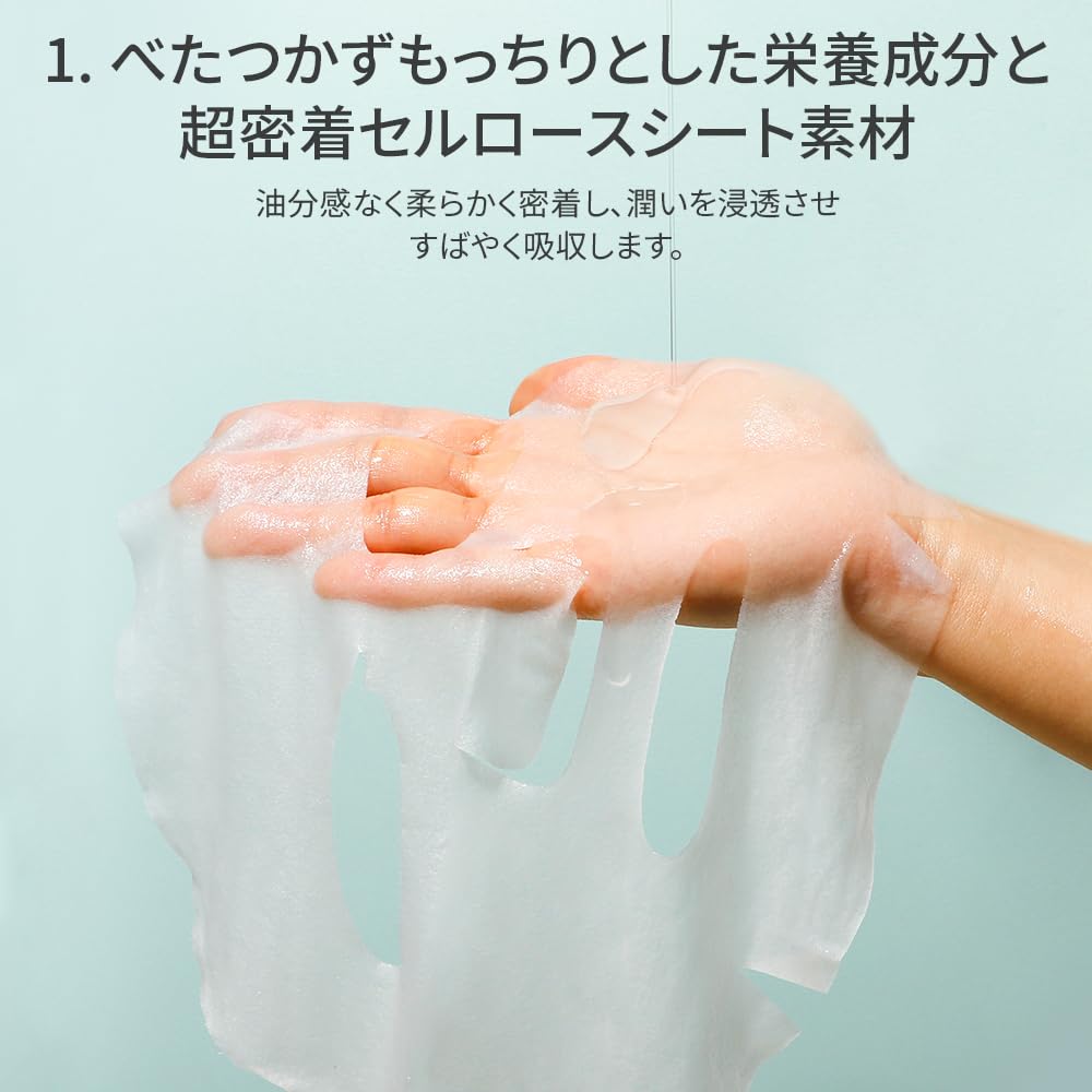 APLB mask applied to face demonstrating comfortable coverage and soothing