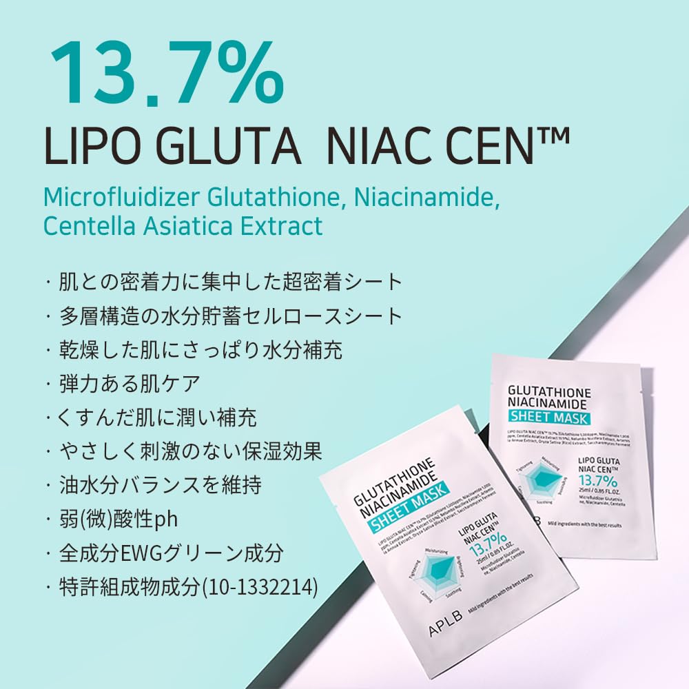 APLB single sheet opened to reveal serum-rich essence and hydration