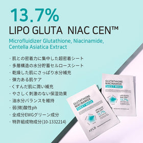APLB single sheet opened to reveal serum-rich essence and hydration