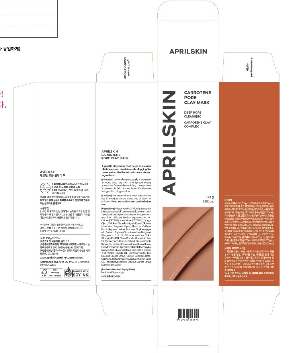 APRILSKIN lifestyle bathroom shelf setup showing routine-ready convenience benefit