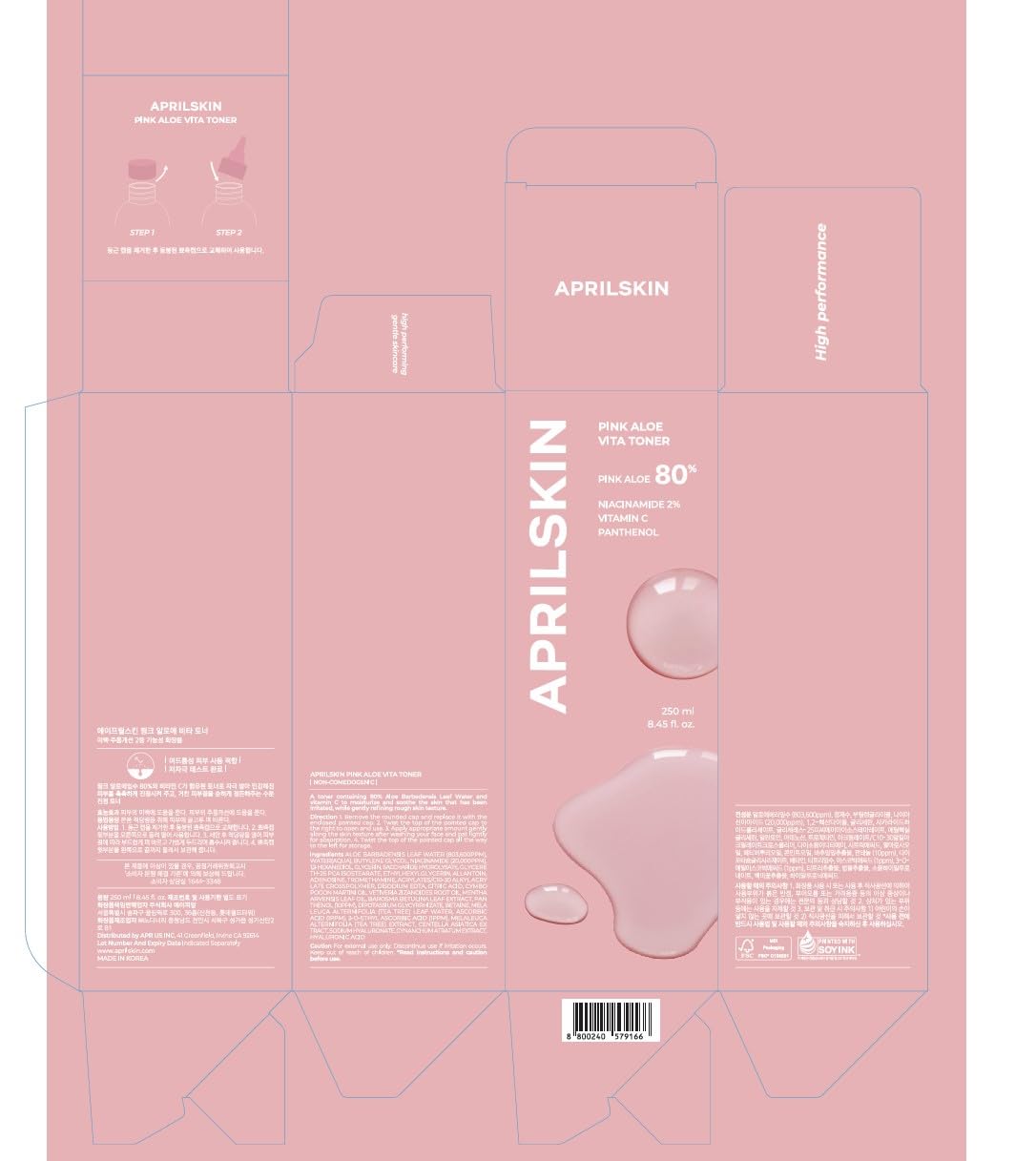 APRILSKIN lifestyle bathroom shelf display suggesting daily routine use