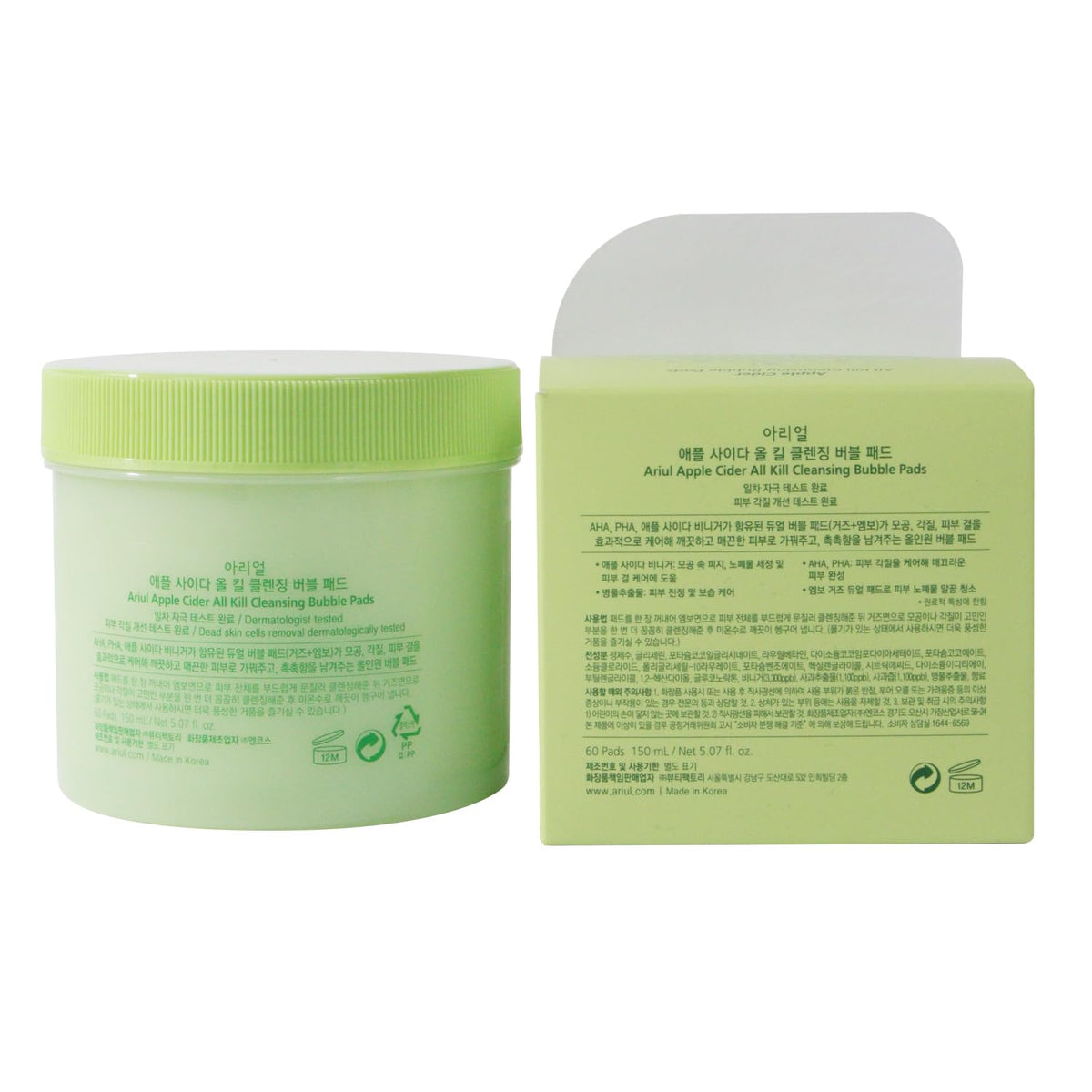 Bathroom counter scene with tub and towel, Ariul everyday routine enhancement