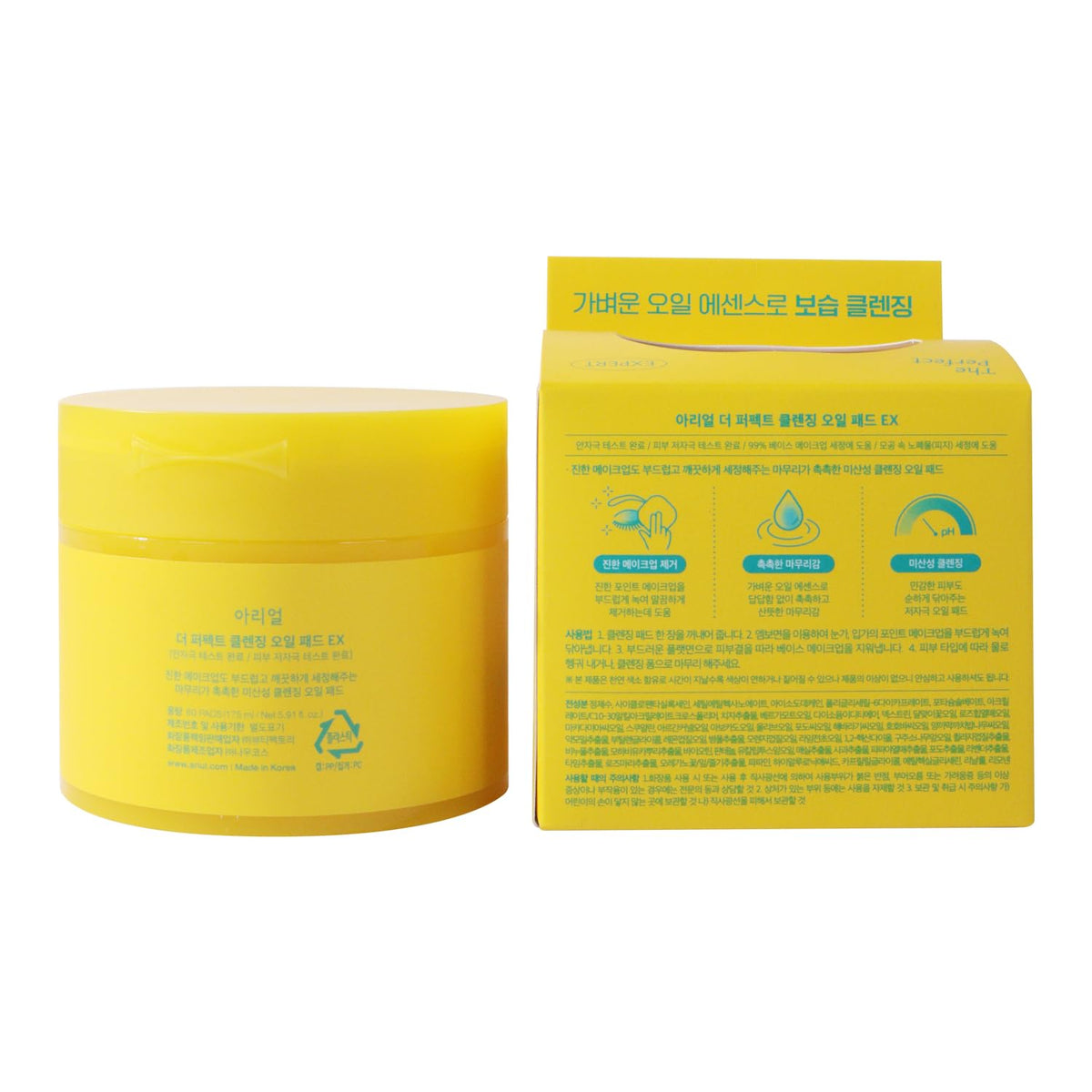 Ariul open tub with stacked pads displaying quantity and resealable storage benefit