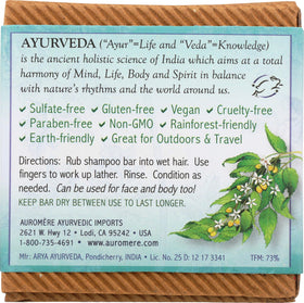 Auromere close-up of neem shampoo bar texture highlighting natural ingredients