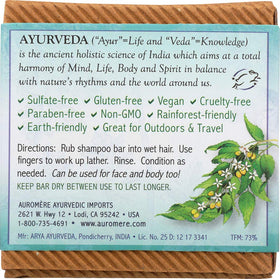 Auromere close-up texture of bar highlighting natural ingredients
