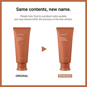 AYUNCHE open jar texture close-up showing creamy repair formula