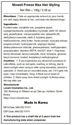 BabyFaceDiary Mowell Freeze Wax label close-up showing usage details and benefits