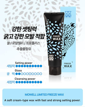 BabyFaceDiary Mowell Freeze Wax on palm demonstrating easy application benefit
