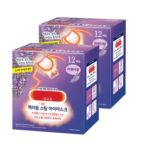 BC233 front packaging showing two boxes and product name for clarity and choice