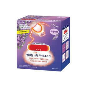 BC233 single unwrapped mask displaying shape and steam pad for quick use