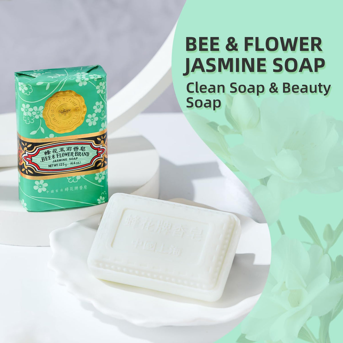 Bee & Flower single unwrapped jasmine bar displaying smooth surface and moisturizing appeal