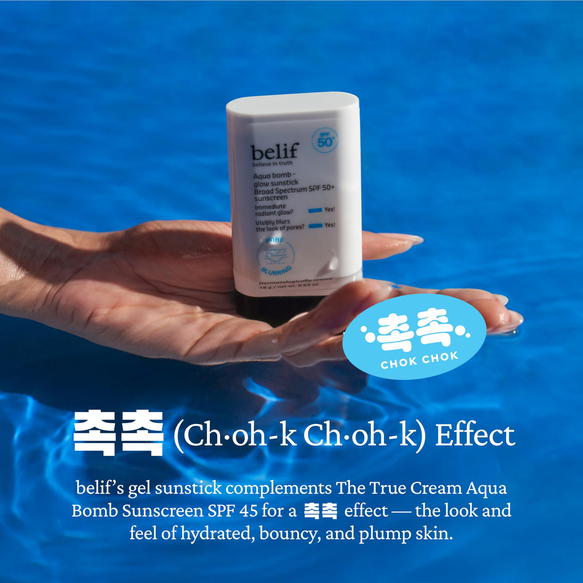 belif ingredient label showing niacinamide and hyaluronic acid benefits