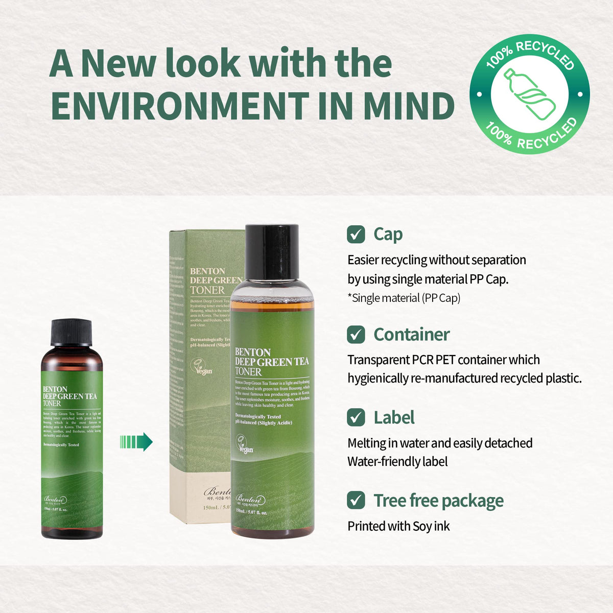 BENTON bottle beside Boseong tea leaves emphasizing natural antioxidant benefit