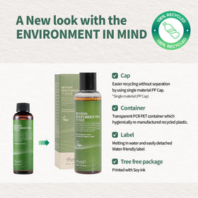 BENTON bottle beside Boseong tea leaves emphasizing natural antioxidant benefit