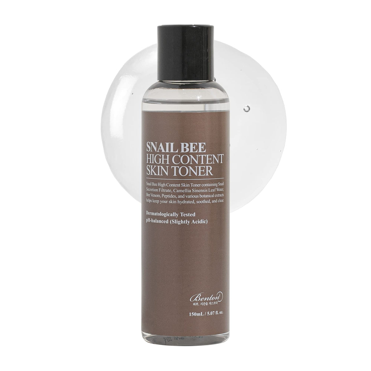 BENTON front packaging showing product and calming design for clear identification