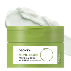 beplain front packaging showing jar and branding with clear product view and appeal