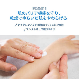 Bioderma family application demonstrating gentle use for all ages