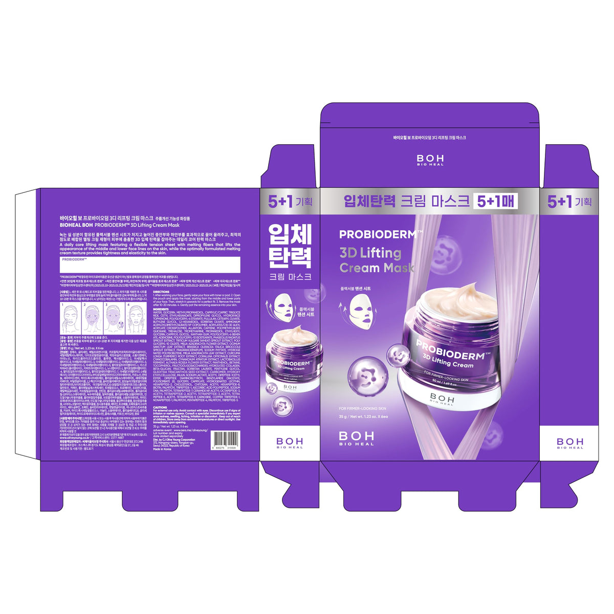 BIOHEAL BOH mask in bathroom self-care scene portraying pampering and routine use