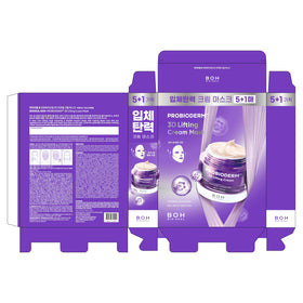 BIOHEAL BOH mask in bathroom self-care scene portraying pampering and routine use
