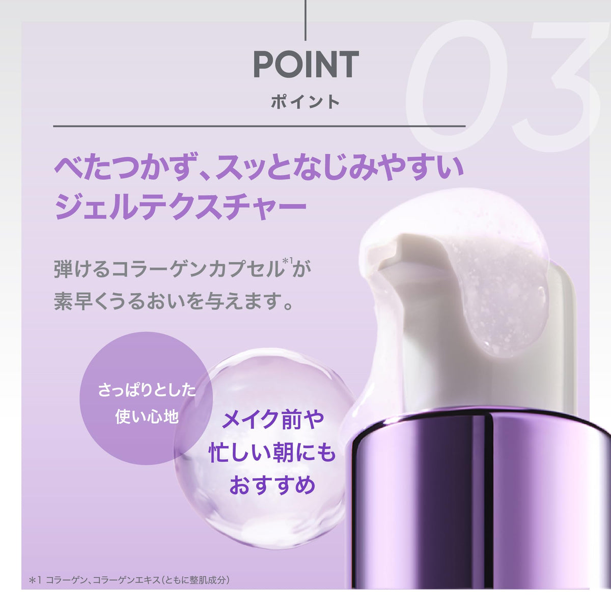 BIOHEAL BOH serum applied under foundation showing compatibility with makeup