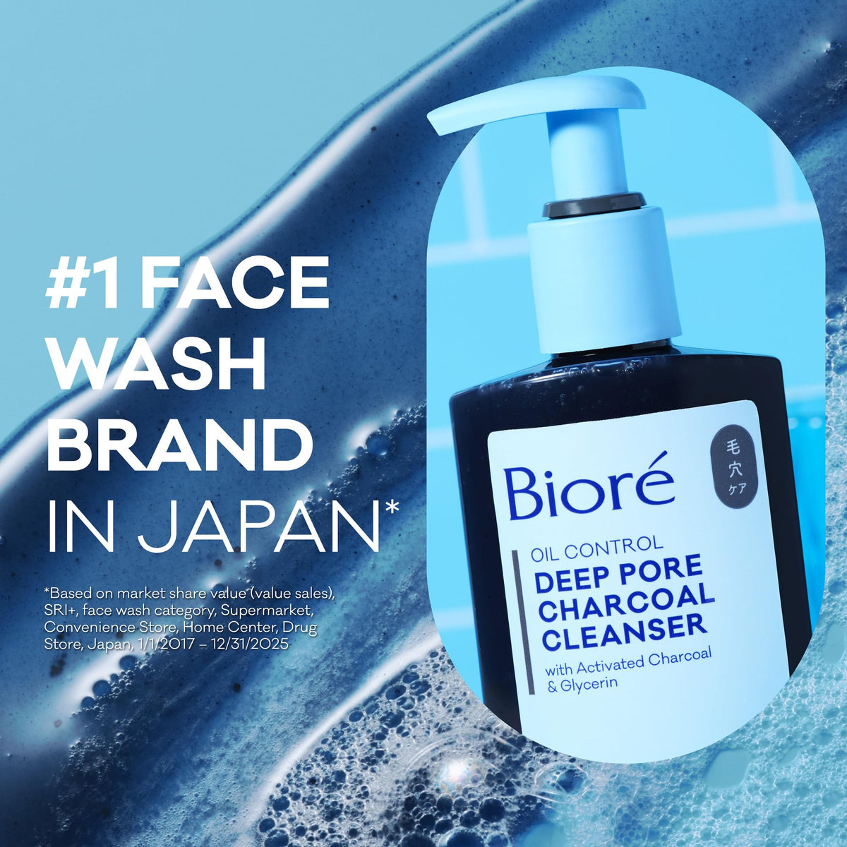 Bioré tube beside ruler showing 6.77 oz size for value and lasting use
