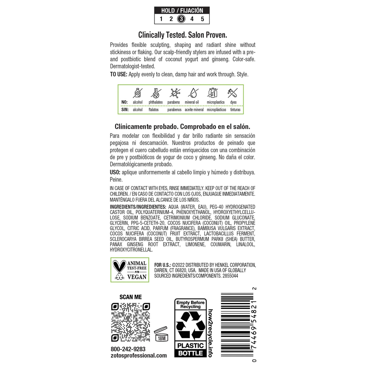 Biotera open cap showing glossy gel for radiant shine