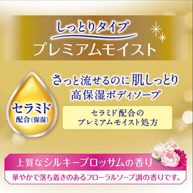 バウンシア creamy foam texture closeup demonstrating rich cushion foam