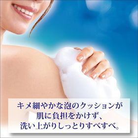 バウンシア bottle in a modern shower setting suggesting daily luxury