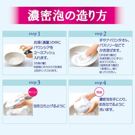 バウンシア product label closeup showing ingredients and usage information