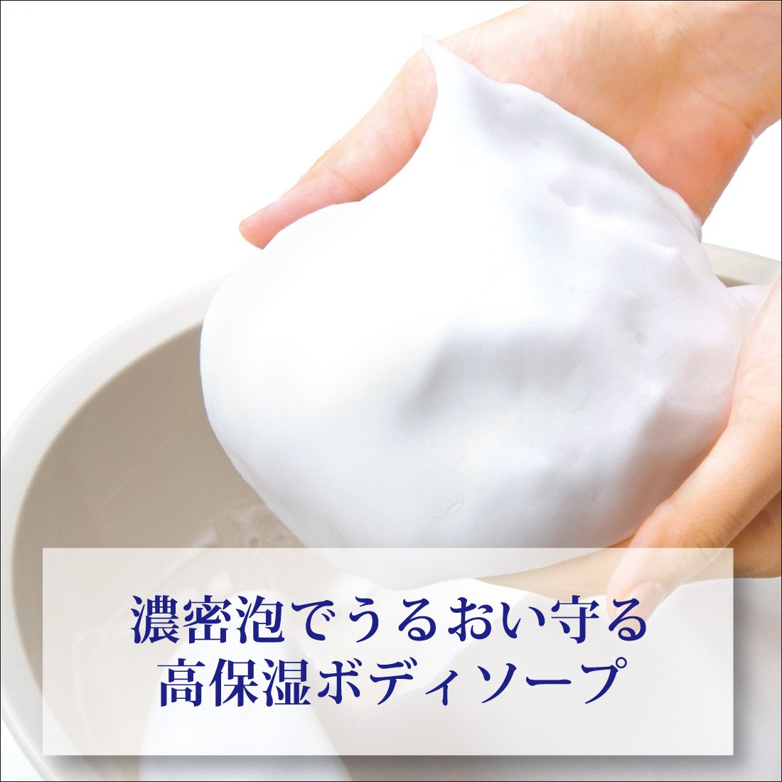 バウンシア 480ml bottle next to common items showing generous size
