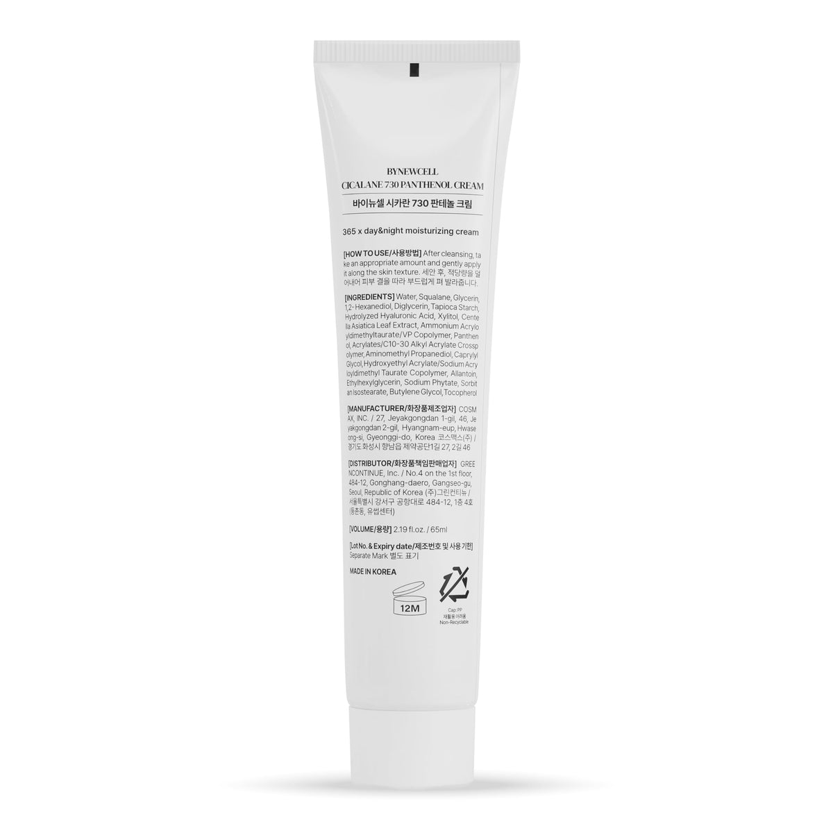BYNEWCELL label ingredient list close-up communicating transparency and safety