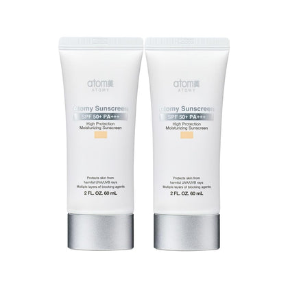 caincosmetic front packaging showing SPF 50+ beige tint and benefits