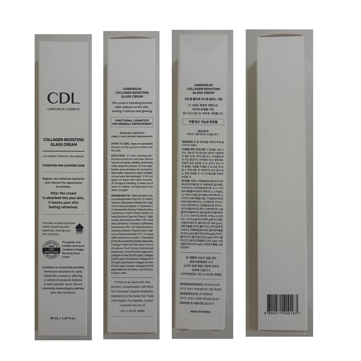 CANDORLOV comparison swatch before and after showing improved skin plumpness